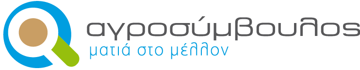 agrosimvoulos_logo_official-e1410304685756